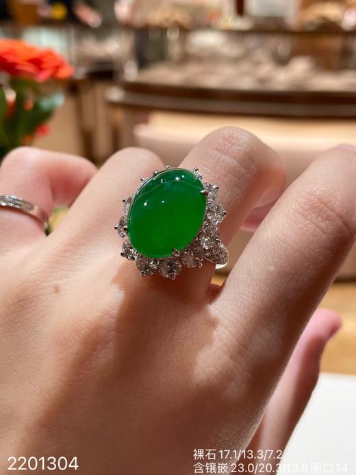 冰艳绿蛋面戒指【58-2201304】具体价格微信咨询 商品图6