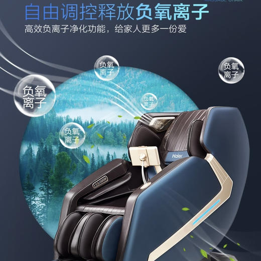 海尔（Haier）按摩椅 H6-102ZU1 商品图3