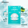 HM| 肌司研三部曲深海珍秘保湿面膜30ml*10【普通快递】 商品缩略图0