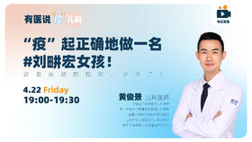 宅家亲子锻炼游戏大赏！运动的注意事项有哪些你知道嘛？“疫”起正确地做#刘畊宏女孩
