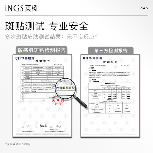 英树肌肽双御熬夜眼霜30g 提拉紧致焕亮眼周补水滋润眼部熨斗 商品图2