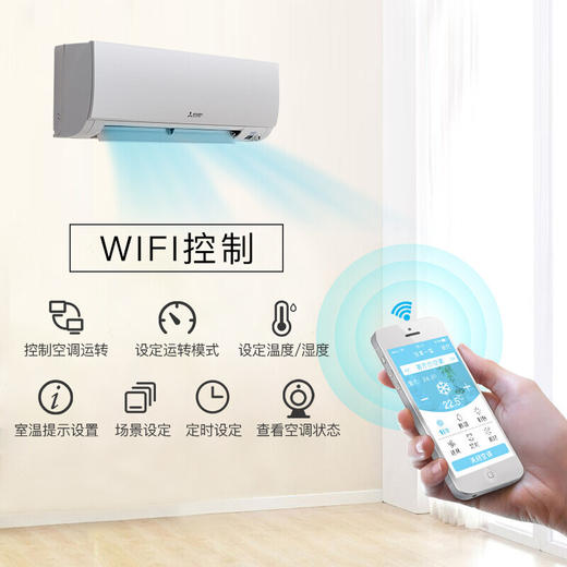 三菱电机空调MSZ-KY09VFK 商品图1