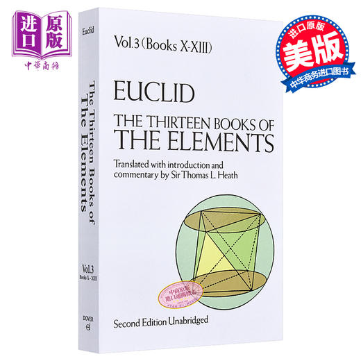 【中商原版】欧几里得：几何原本3 英文原版 The Thirteen Books of the Elements Vol.3 Euclid 商品图0