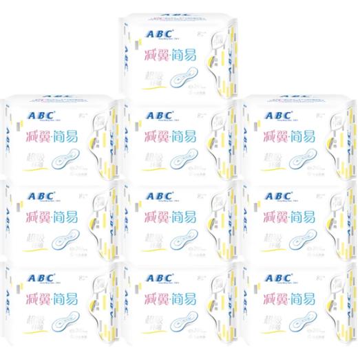 ABC K61日用纤薄棉柔 商品图1