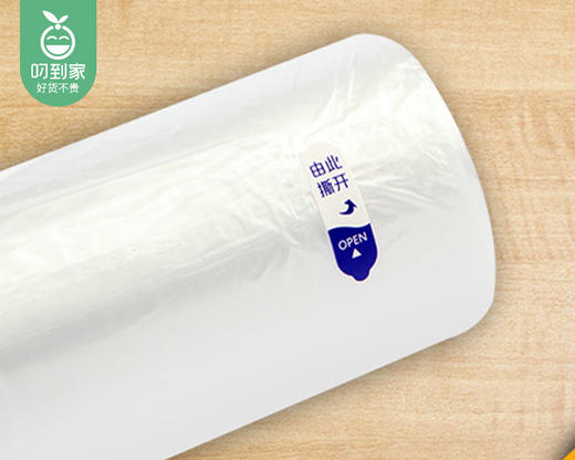 妙洁点断式保鲜袋*2组（特大号40只+大号80只+中号120只/组） 商品图3