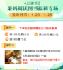 29 _ 衡量读书效果的5个指标 商品缩略图0