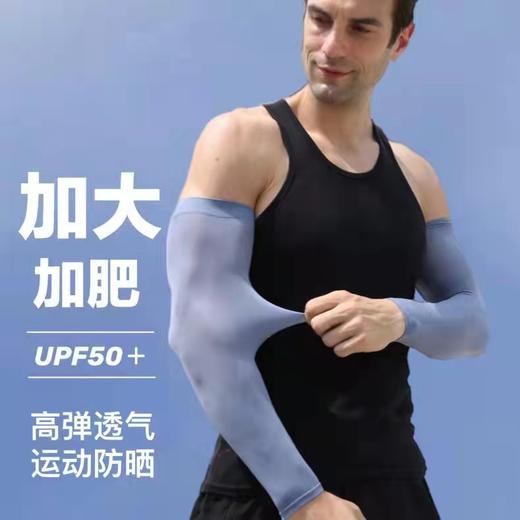 夏季新款冰凉防晒少女冰袖冰丝袖套高品质258/361/505/762/603 商品图12