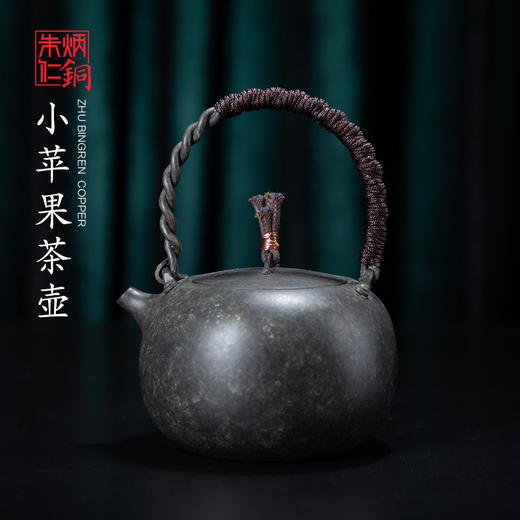 百年非遗技艺传承的小苹果壶 95*80*120mm 商品图0
