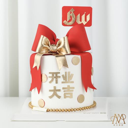 B3991“开业大吉·高级感庆典蛋糕” 商品图1