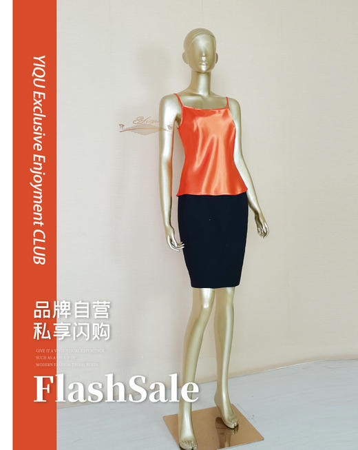 【特惠】YIQU |“浪花”吊带衣（亮桔） 商品图0