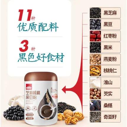 【每日食养】燕之坊黑芝麻核桃黑豆粉500g/罐 商品图5