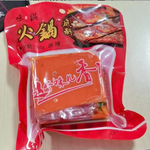 【4.5元/袋】味掘火锅底料麻辣味/微辣味/藤椒味80g 商品图0