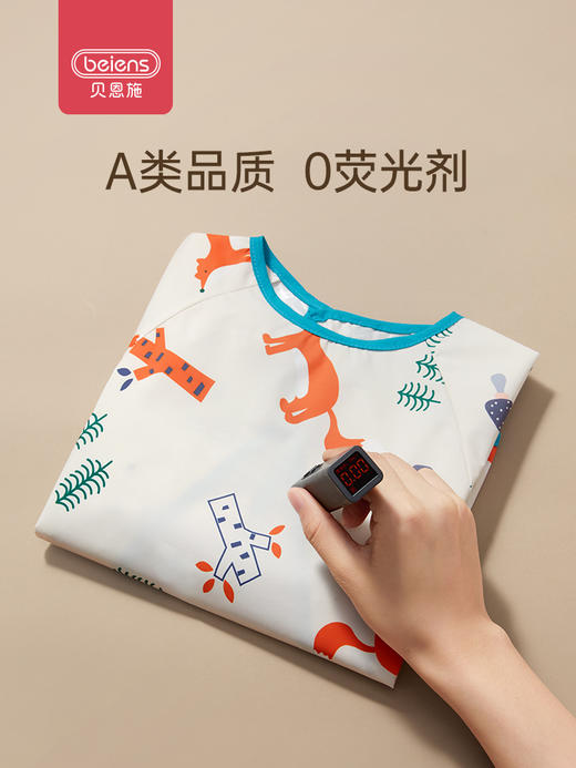 贝恩施儿童短袖双层防护防水防污罩衣婴儿宝宝吃饭神器围兜罩衣 商品图2