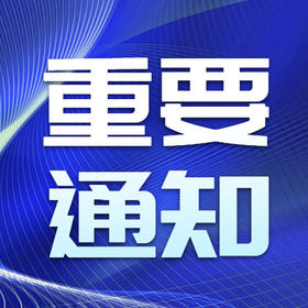 第十一期评价精选名单出炉啦
