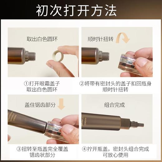 悠莱恒采之能奢宠鎏金焕白眼唇抚纹霜 22g 商品图3