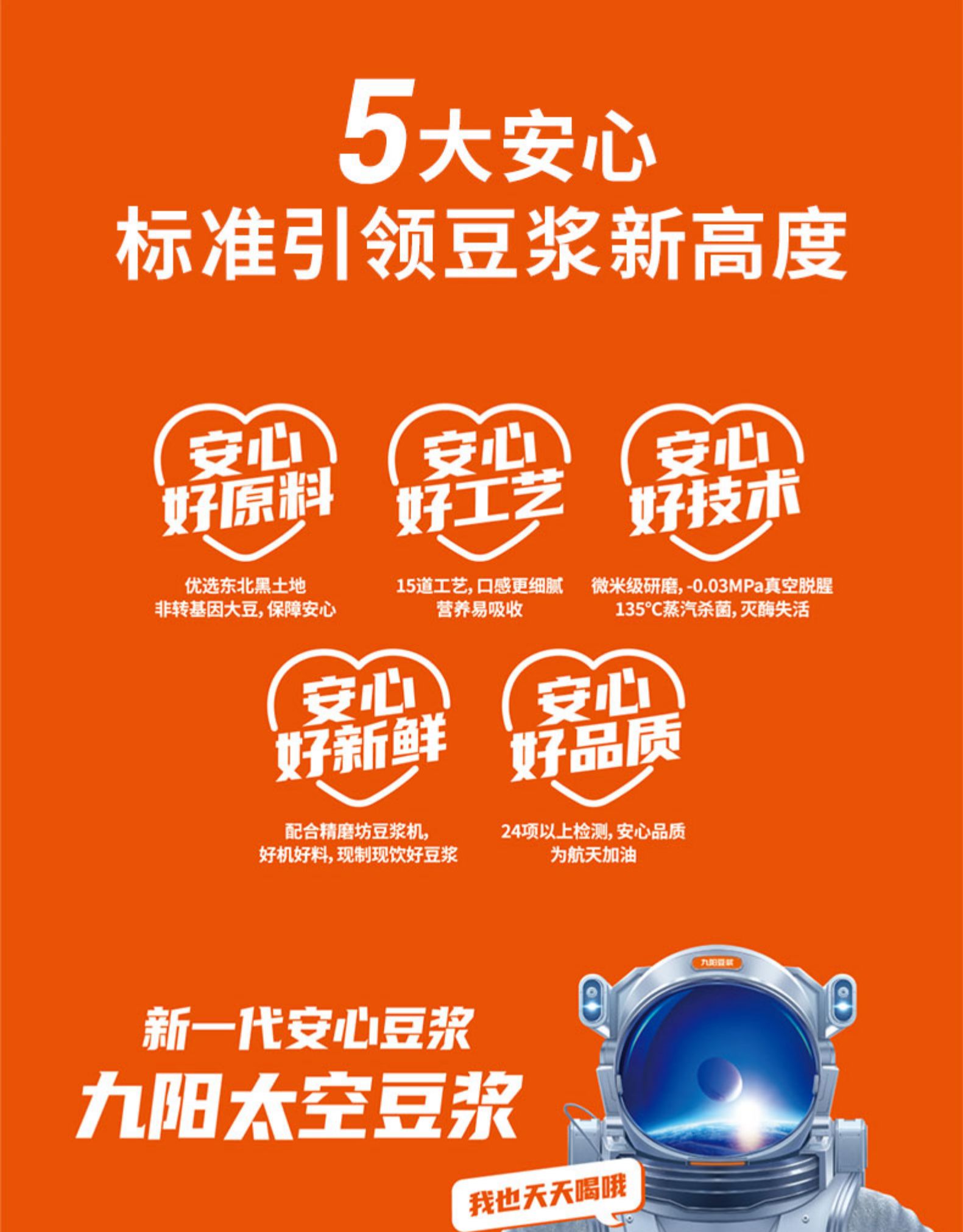 新购机器九阳豆浆商用精磨坊豆浆机609w配合九阳原料使用限陕西地区