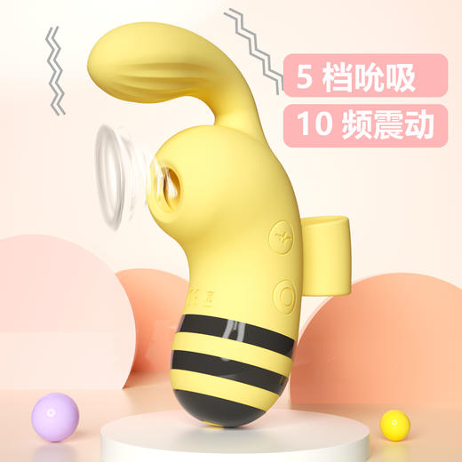 namiya小蜜蜂手指套吮吸震动棒C点U点震动器手指抠环阴蒂咪咪吮吸防水按摩棒 商品图1