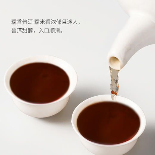 【Jasrouge散茶】糯香普洱茶500g/袋  散茶装 茶叶 茶饮店端午茶品 商品图2