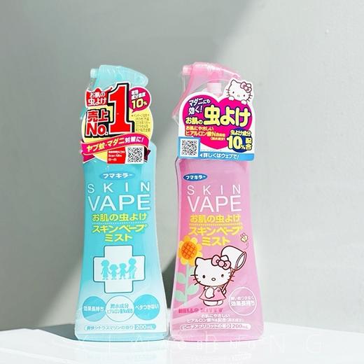 日本VAPE 未来驱蚊随身喷雾 200ml 商品图0