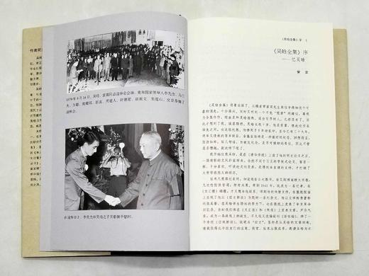 重点推荐：《吴晗全集》，精装，全10册

《吴晗全集》，精装，全10册，吴晗著，中国人民大学出版社2019年一版二印，定价1480，售价578元。全新盒装。

《吴晗全集》共十卷，四百余万字，以作品类 商品图14