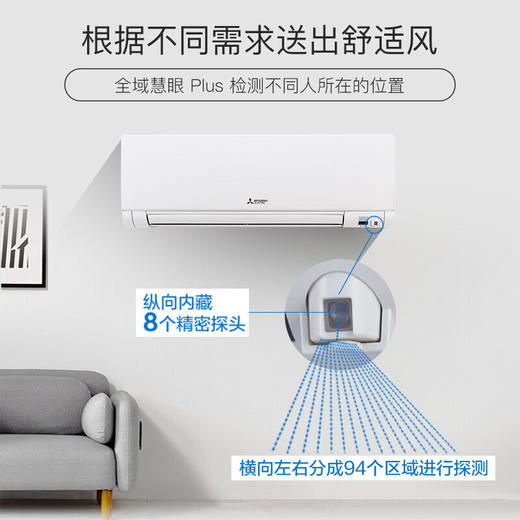 三菱电机空调MSZ-KY09VFK 商品图4