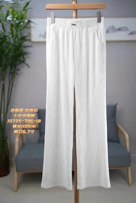 露婷玉冰丝直筒女裤69999