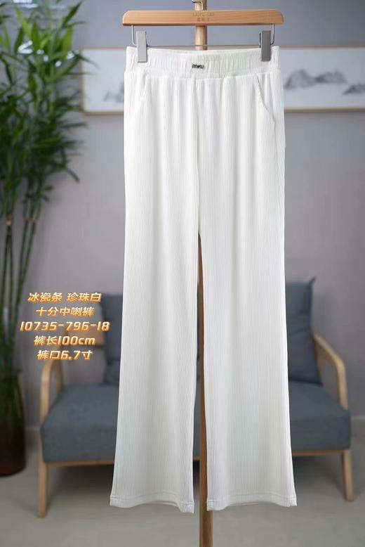 露婷玉冰丝直筒女裤69999 商品图0