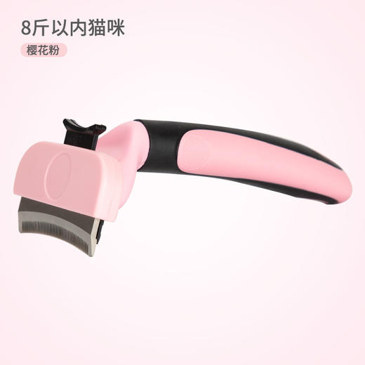 【精密梳齿不飞毛 一梳即净】宠物梳子狗猫通用宠物梳毛器手柄式梳刀头脱毛梳精密梳齿 商品图7
