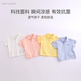 马克珍妮夏装新款男童休闲POLO衫220890