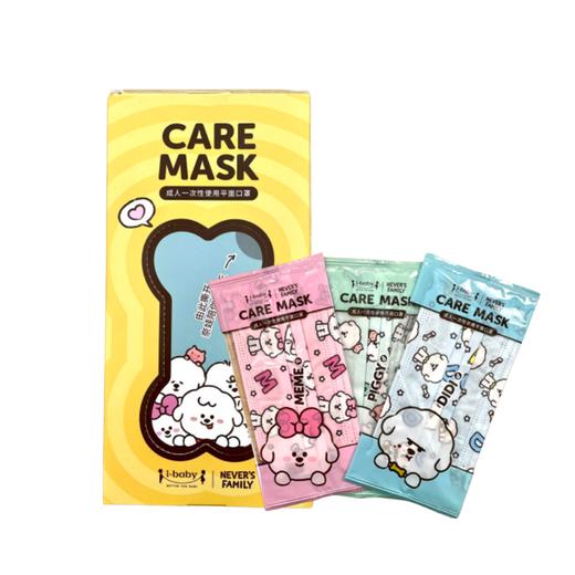 【GQXJ】i-baby&奈娃联名口罩 20片独立包装 商品图0