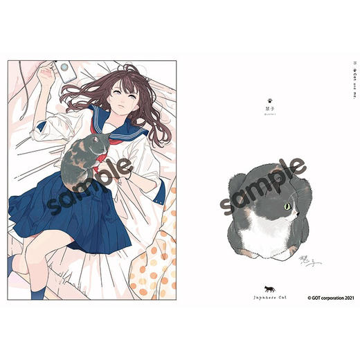 猫与我 日本株式会社GOT 著 动漫 商品图1