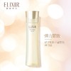 怡丽丝尔优悦活颜柔滑弹润水乳(水170ml+乳130ml) 滋润保湿 商品缩略图2