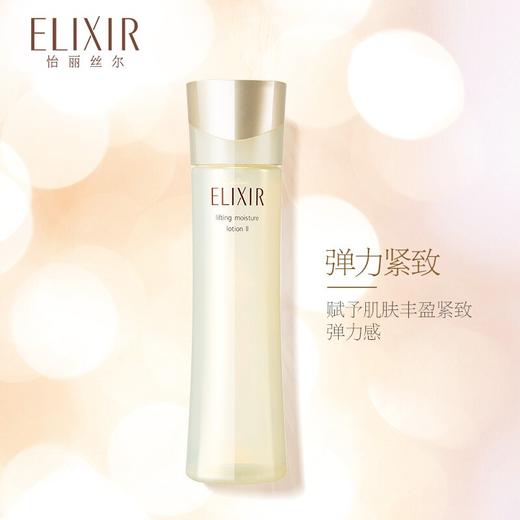 怡丽丝尔优悦活颜柔滑弹润水乳(水170ml+乳130ml) 滋润保湿 商品图2
