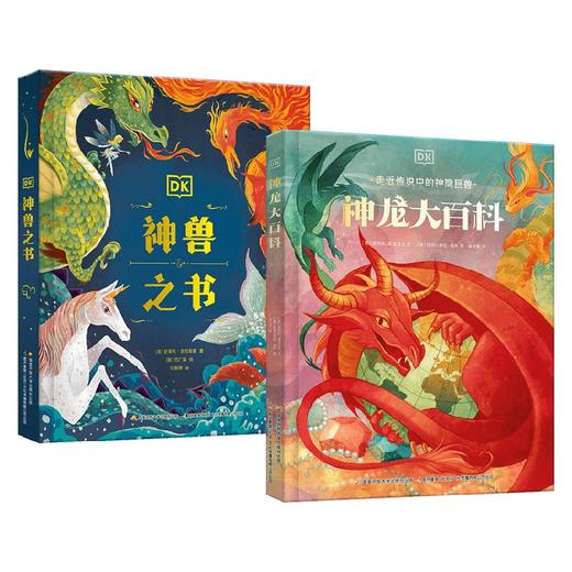 DK神话大百科系列 7-10岁 塔玛拉·麦克法兰 史蒂夫·克伦斯基 等著 童书科普 商品图3