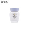清透保湿 水润焕亮  皇后牌片仔癀珍珠膏（臻润级） 40g/瓶 商品缩略图0