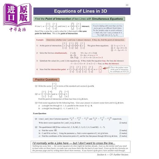 【中商原版】英国CGP原版 AS & ALevel Maths Edexcel Practice 基础及进阶数学完整复习练习套装2册 含在线版 含答案 商品图4