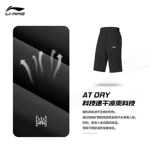李宁休闲裤男2022新品春夏健身系列男子速干凉爽七分运动裤AKQS011 商品图1