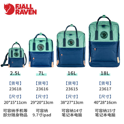 北极狐G-1000 kankenn art双肩背包 23615 商品图2