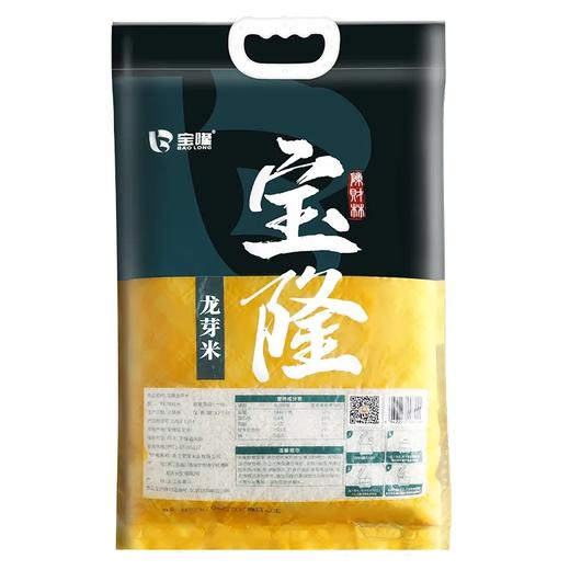 宝隆龙芽米50kg 商品图0