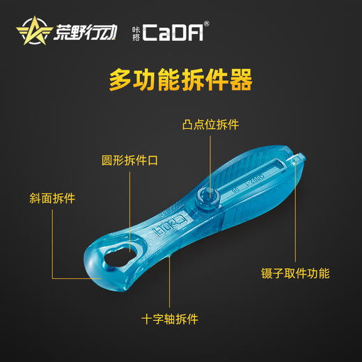 双鹰cada咔哒荒野行动冥主镰刀moc积木枪98k拼装玩具男孩生日礼物送男生 商品图4