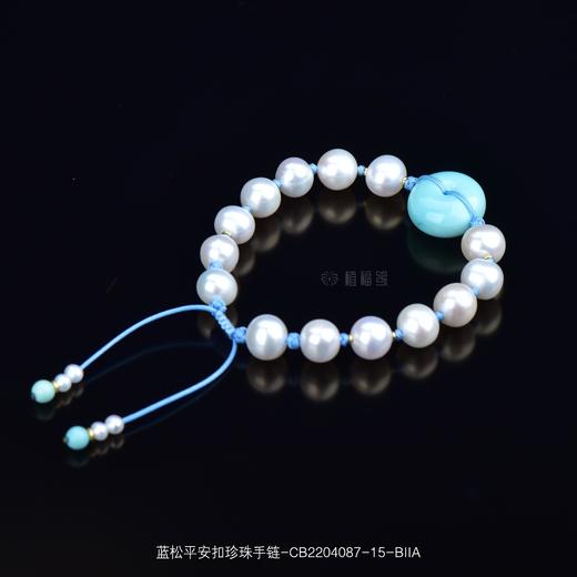 【平安是福】蓝松平安扣珍珠手链-CB2204087 商品图0