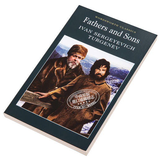 【中商原版】英文原版Fathers and Sons 父与子 伊凡·谢尔盖耶维奇·屠格涅夫 商品图2