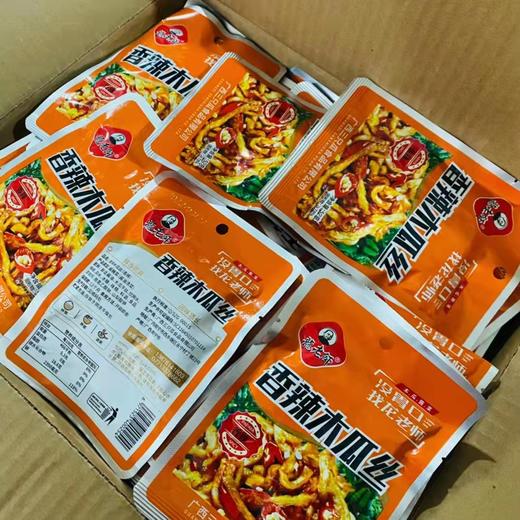 香辣木瓜丝5袋（拼团） 商品图1