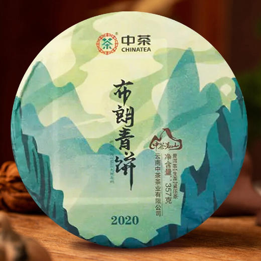 【自营】中茶茗山系列 云南普洱茶叶 2020年布朗青饼大树生茶饼 357g/饼 商品图6
