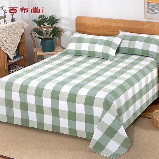 （乡村振兴商品）百布堂纯棉四件套美梦X3-绿格 商品图2