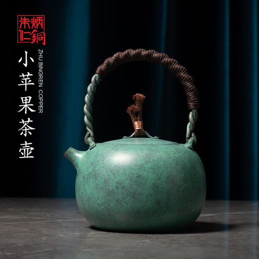 百年非遗技艺传承的小苹果壶 95*80*120mm 商品图3