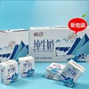 预售 | 【新包装】南达纯牛奶200g*20盒 全脂成人青少年学生新疆牛奶[福利品] 商品缩略图1
