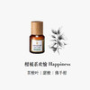 艾薇丹柑橘系欢愉复方精油 商品缩略图4