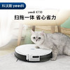 科沃斯 yeedi一点扫地机器人K730智能规划3.0 大尘盒水箱 大吸力超长续航 扫拖一体机器人 商品缩略图0