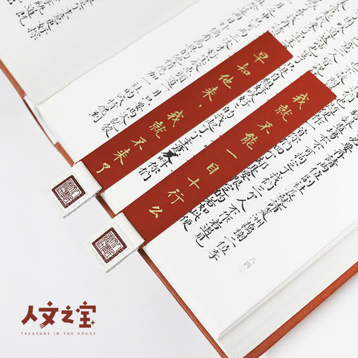 【人文之宝】林妹妹怼人系列黄铜书签（5款） 商品图2